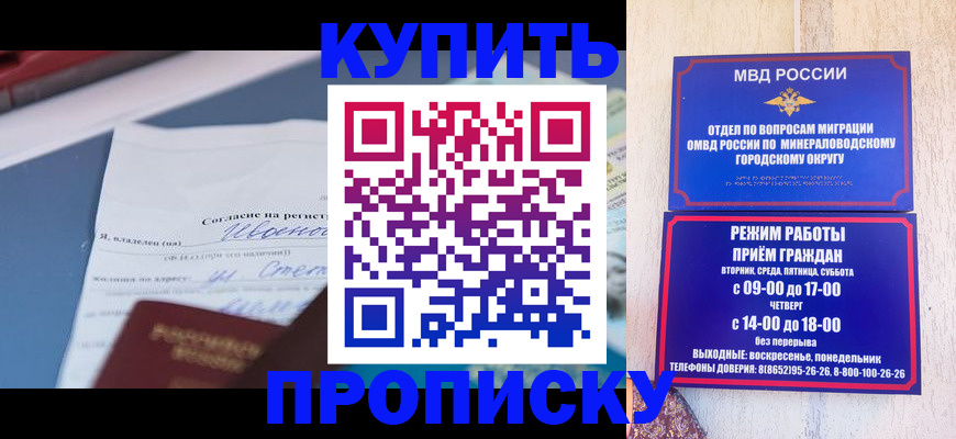 регистрация в Нефтекамске